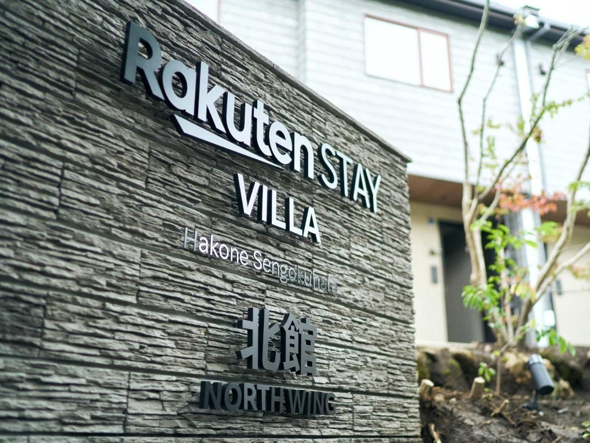 Rakuten Stay Villa Hakone Sengokuhara North Wing 101 Or 103 Bbq Terrace Capacity Of 10 Persons Exterior photo